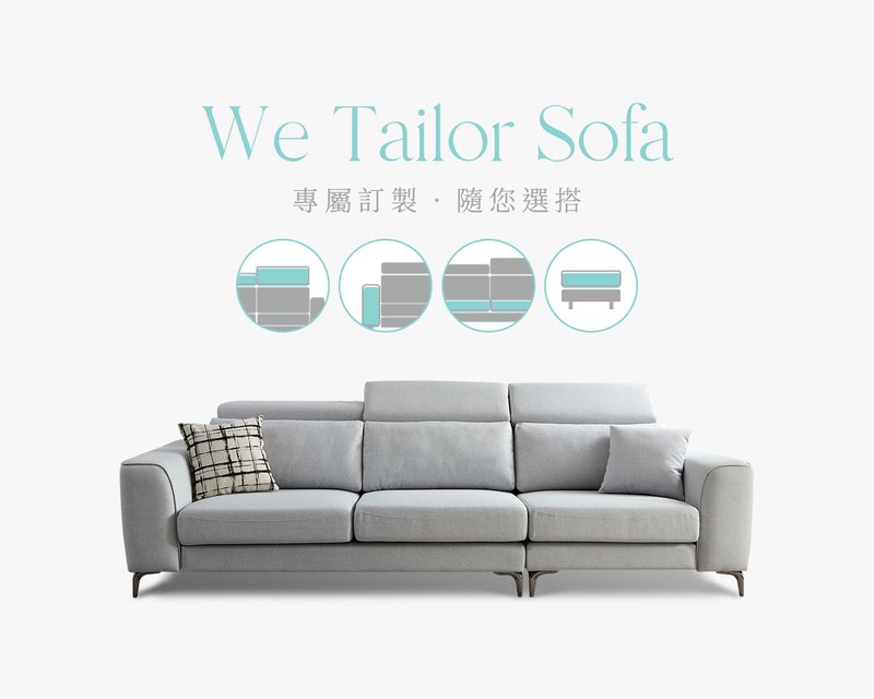 唯特麗 隨你組 L 型沙發|涼感布 × 高密度彈力坐墊 × 十年骨架保固 – 擇木深耕系列
