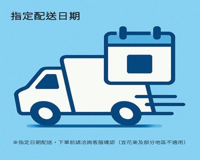 YKS-指定配送日期
