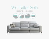 唯特麗 隨你組 L 型沙發｜涼感布 × 高密度彈力坐墊 × 十年骨架保固 – 擇木深耕系列