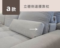 波比 貓抓布組合沙發｜SGS 檢驗 × 模組設計 × 防潑水耐磨