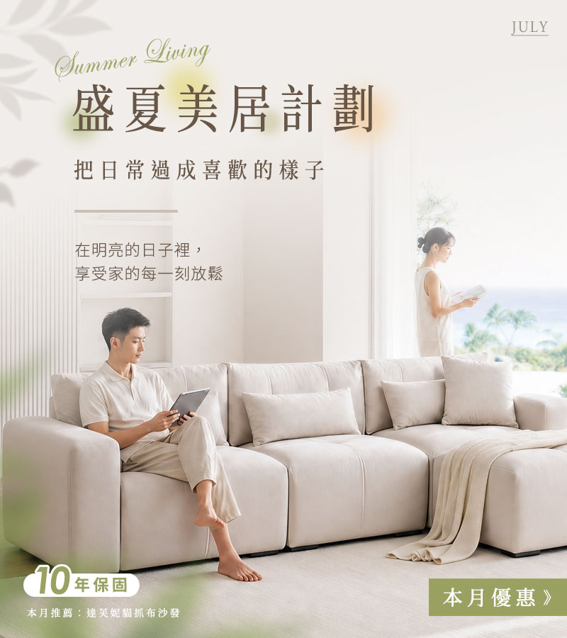 2026.07封面