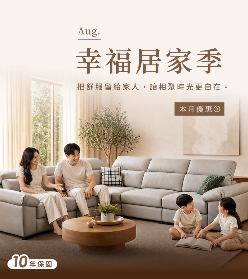 2026.08封面