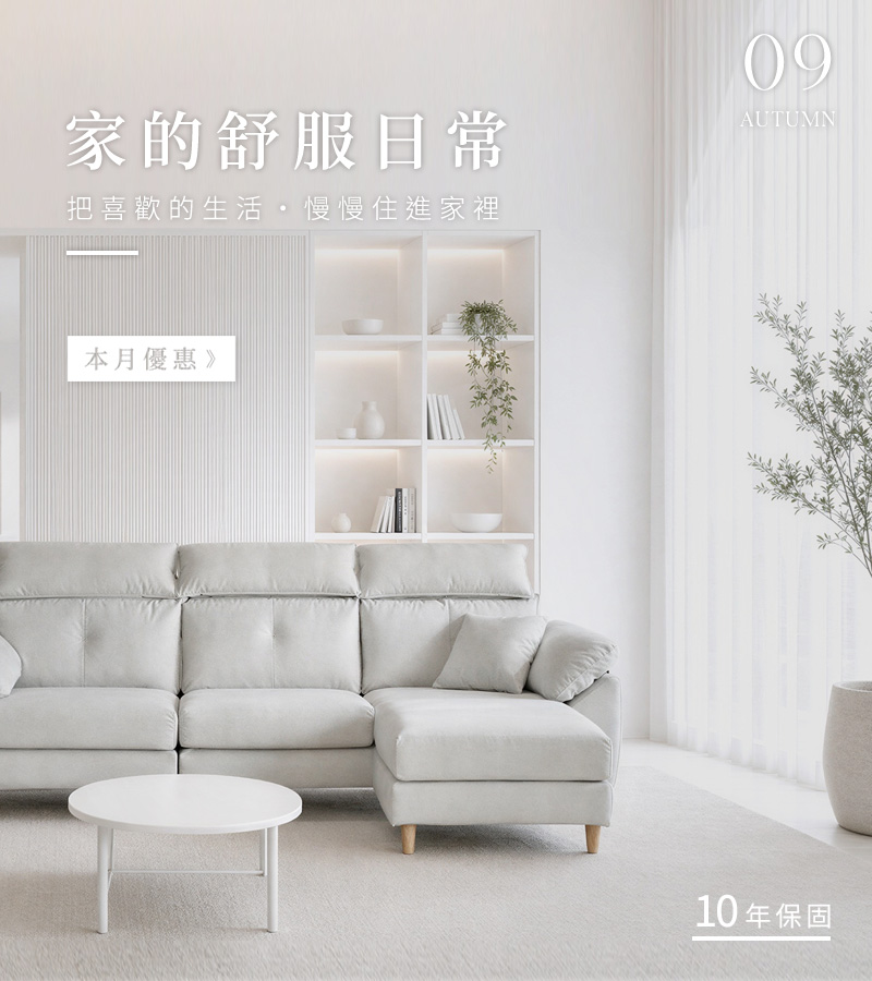 2026.09封面