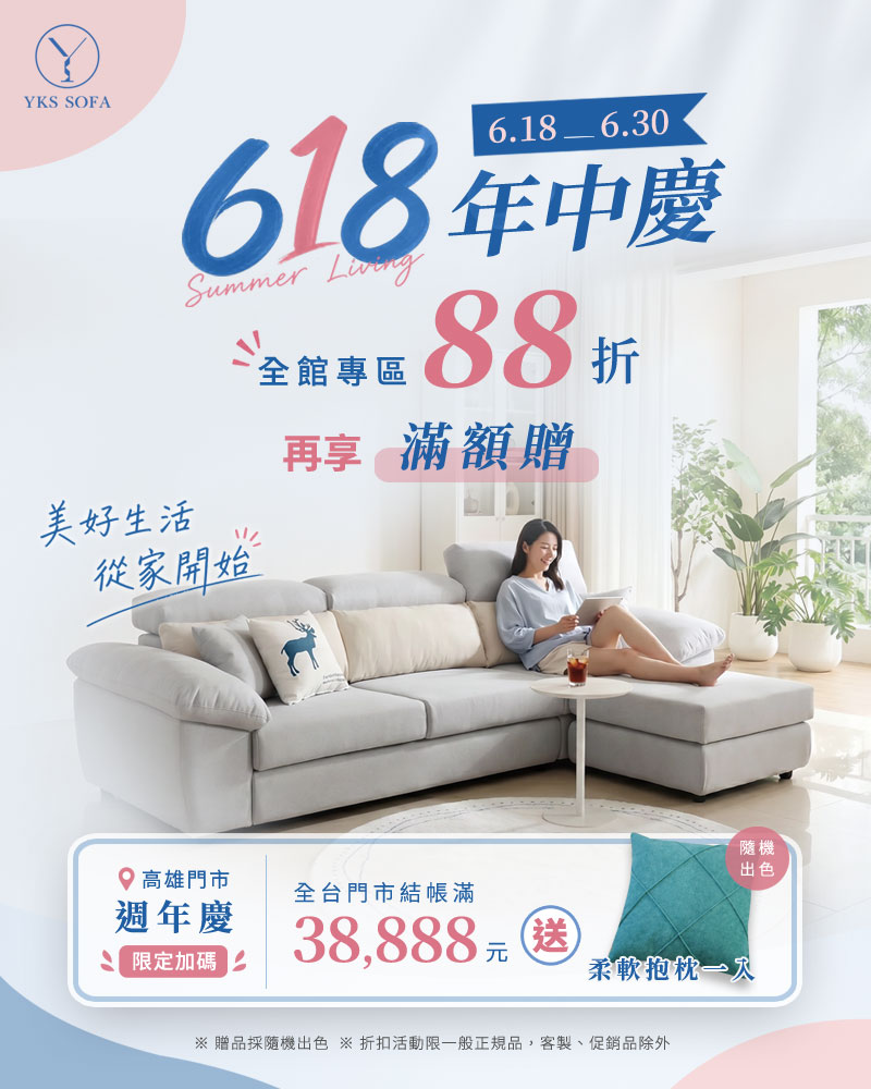 618年中慶(0618-0630)
