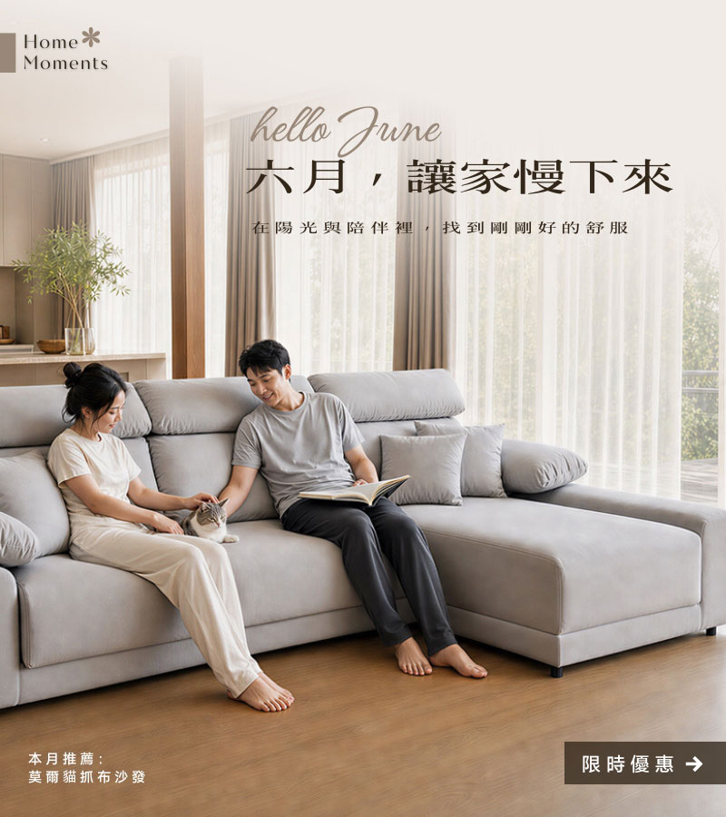 2026.06封面