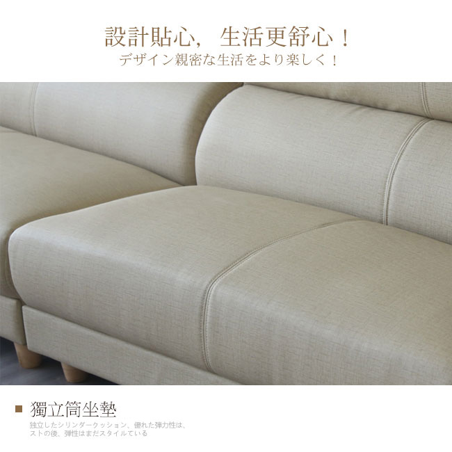 凱特L型貓抓皮沙發