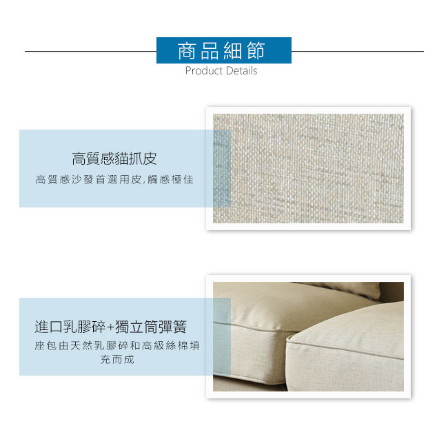 波特蘭L型貓抓皮沙發