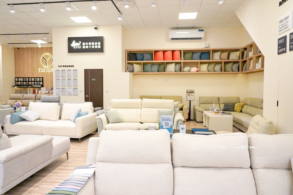 台中沙發推薦新選擇：YKS沙發台中門市