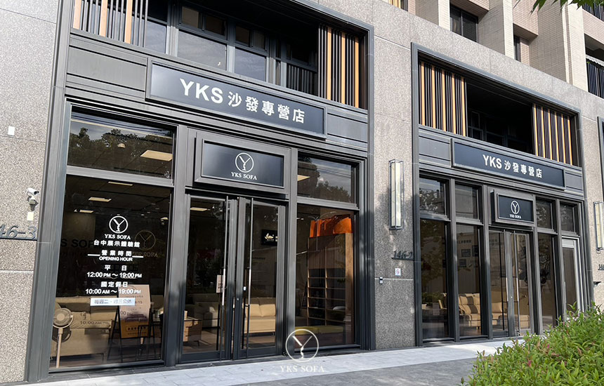 YKS SOFA 台中門市入口側面照