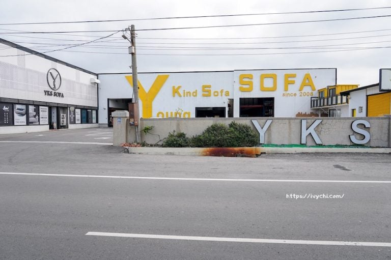 YKS 沙發彰化總店 千坪沙發展場外觀