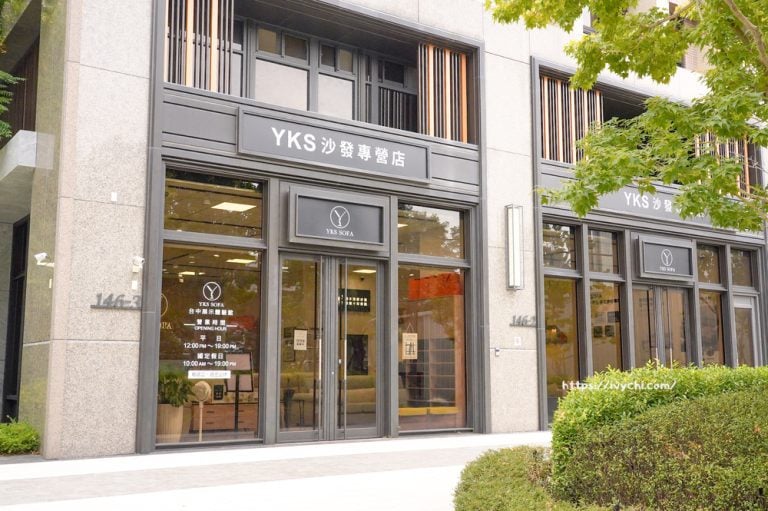 YKS沙發台中門市外觀