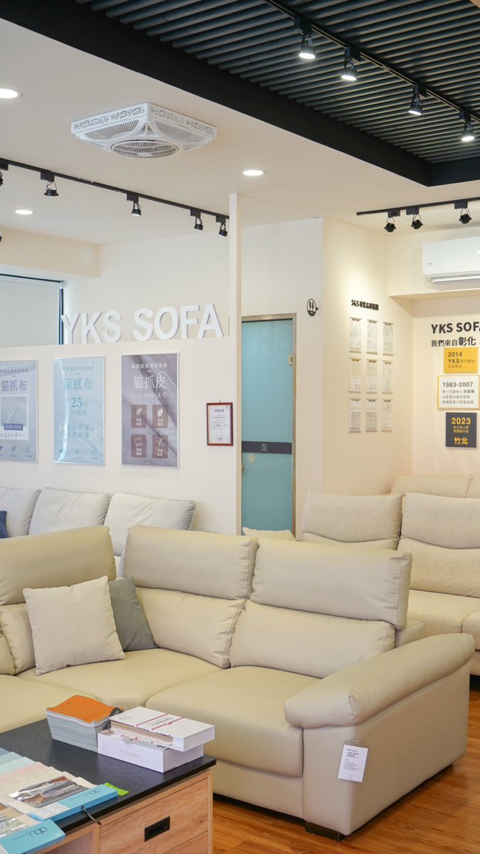 YKS沙發高雄門市-客製化皮沙發展示