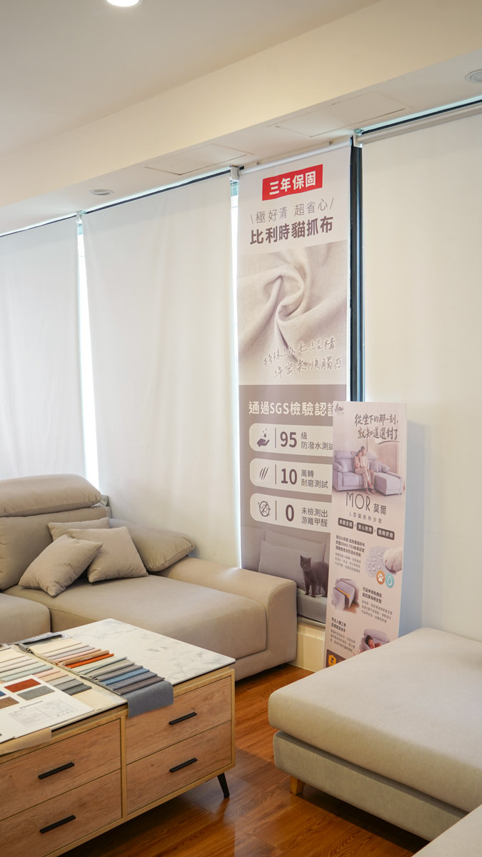 莫爾L型沙發-貴妃椅可選擇左右型