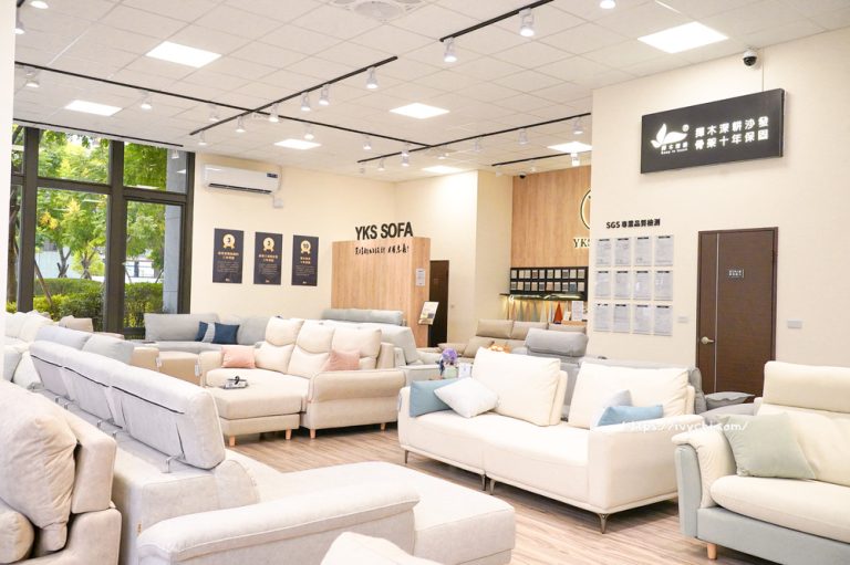 YKS沙發台中門市內部環境