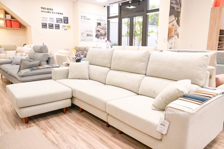 L型沙發與多種尺寸展示