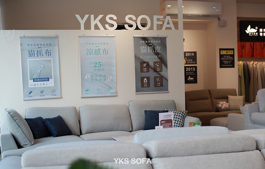 YKS沙發高雄門市｜專營涼感布、貓抓皮、貓抓布沙發