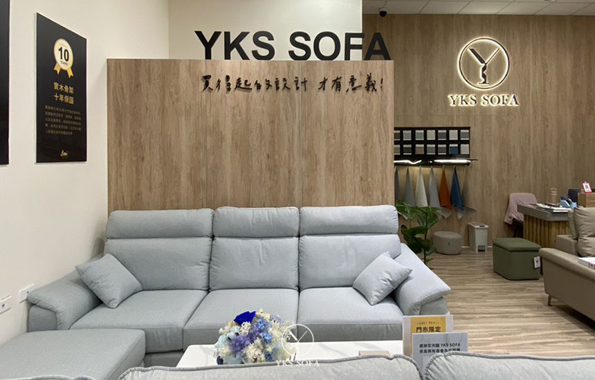 YKS SOFA 台中門市展示空間沙發區