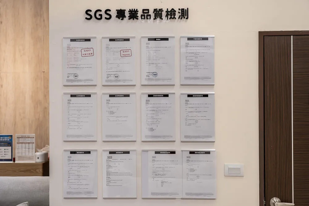 YKS沙發SGS品質檢測報告