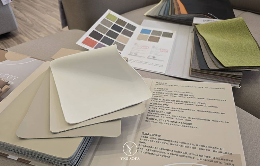 YKS SOFA 台中沙發門市皮革布版展示，貓抓皮與多種皮革材質一覽