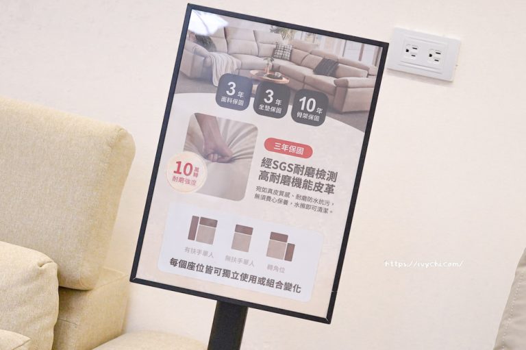 模組化座位變化與空間運用