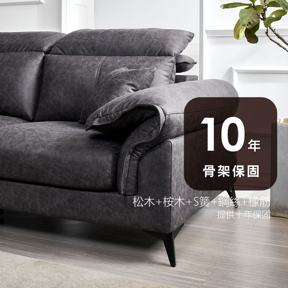唐恩L型布沙發