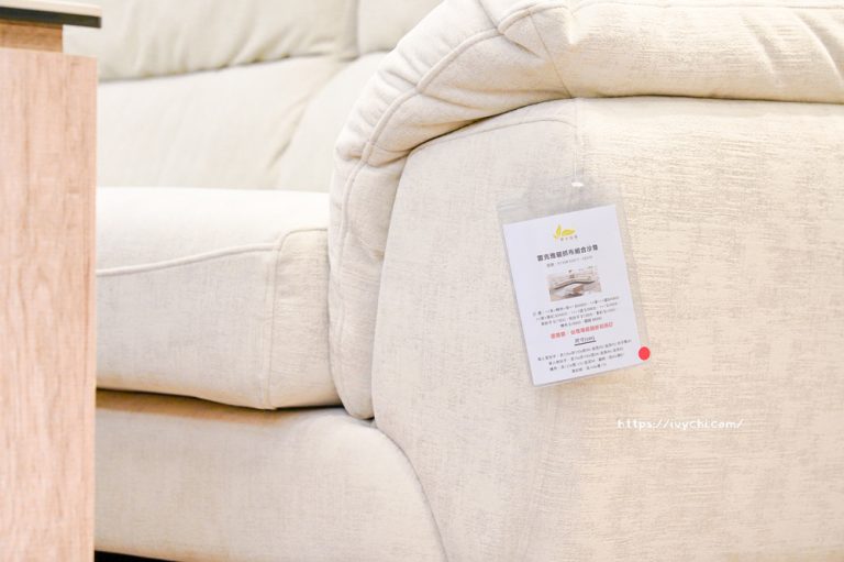 YKS沙發｜價格與沙發資訊均明確標示