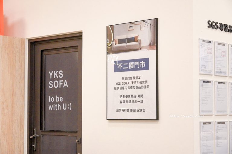 價格明碼標示工廠直營沙發