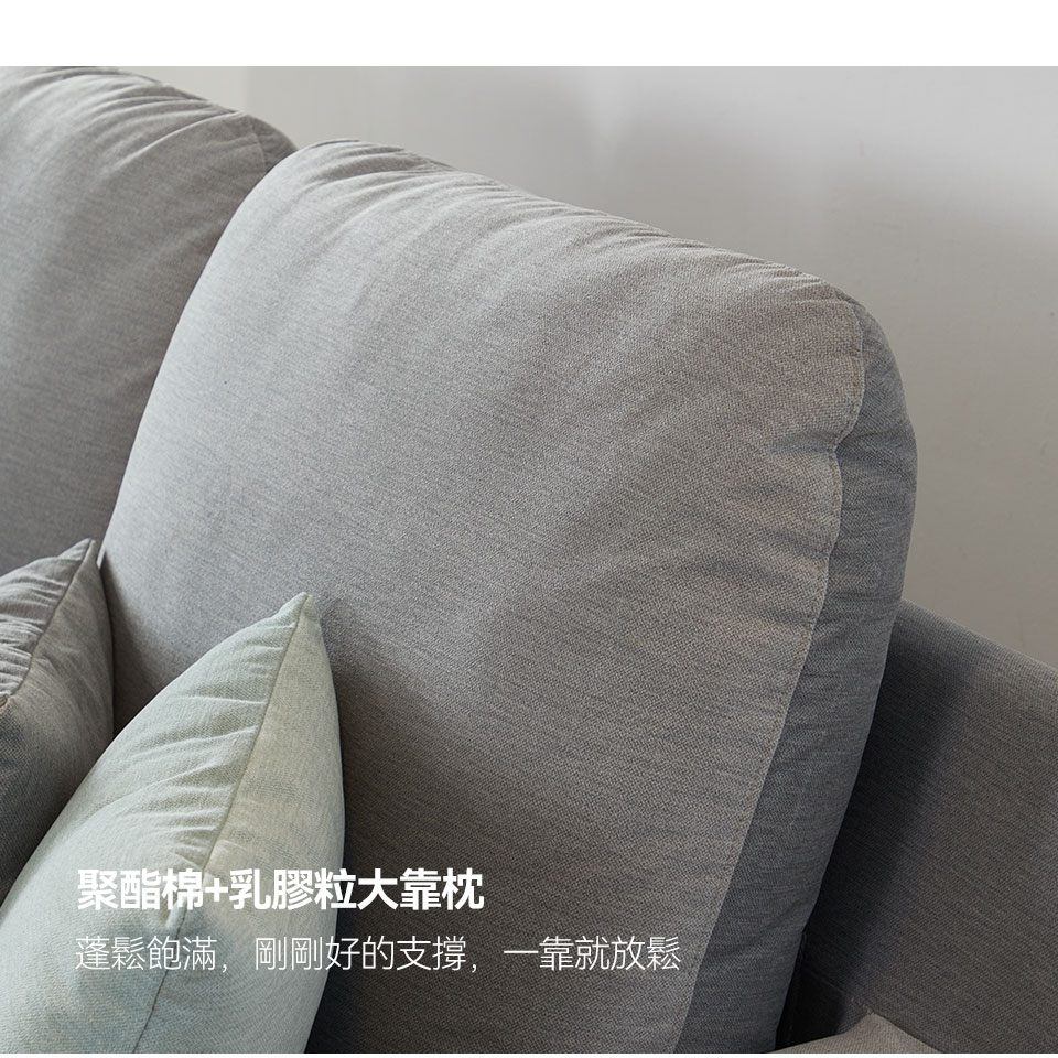 布洛森 L 型貓抓布沙發|乳膠粒+聚酯棉大靠枕,蓬鬆飽滿、舒適好倚靠