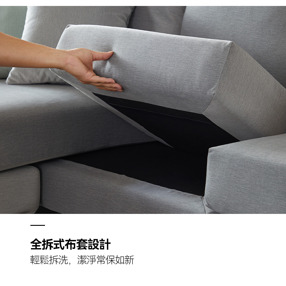 布洛森 L 型貓抓布沙發|全拆式布套設計,方便清潔與保養