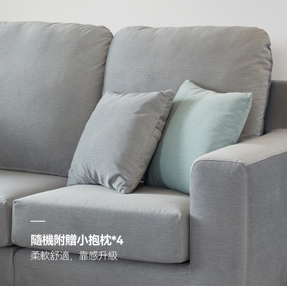 布洛森 L 型貓抓布沙發|隨機附贈4顆柔軟小抱枕展示