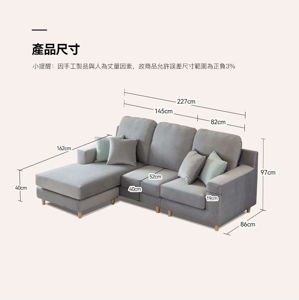 布洛森 L 型貓抓布沙發|商品尺寸與規格說明