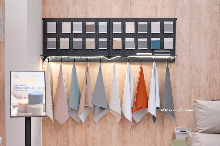 現場大塊布版展示可供觸摸比較