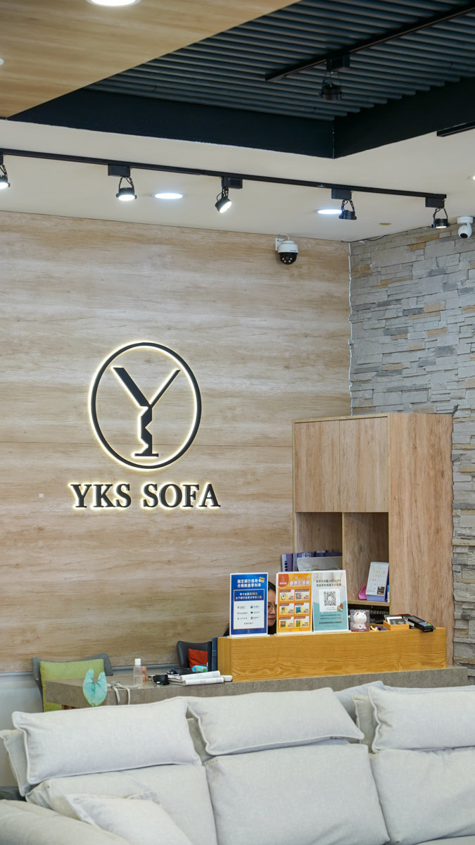 YKS 沙發工廠直營,提供尺寸、L 型配置與面料客製化服務