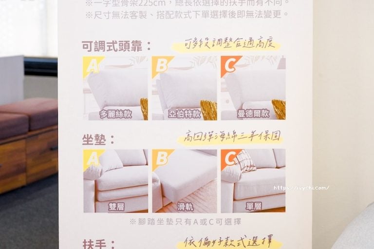 唯特麗 L 型模組沙發 多功能配置介紹-3