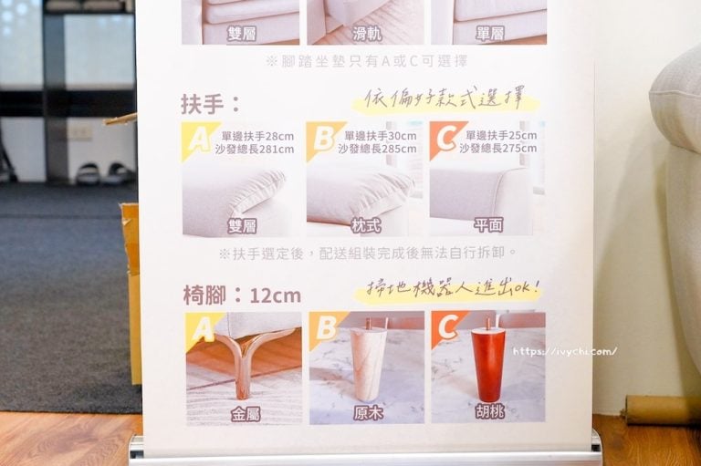 唯特麗 L 型模組沙發 多功能配置介紹-4