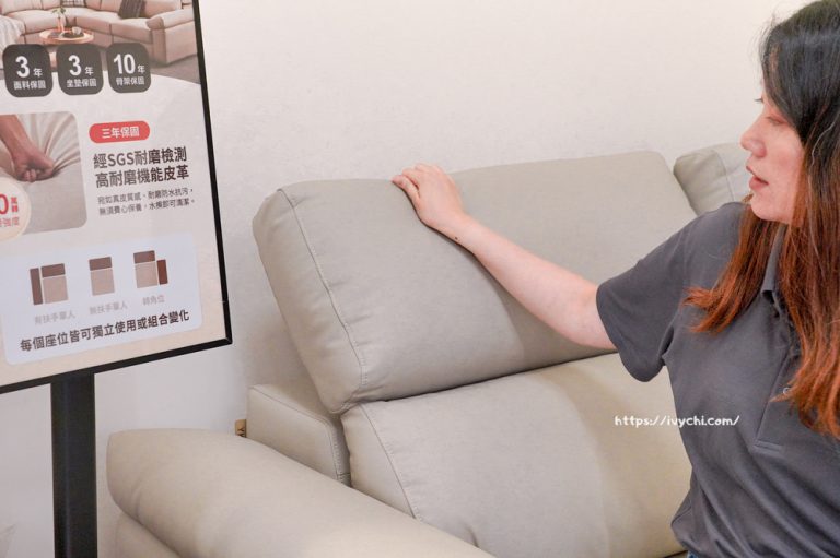 喬納森沙發可調式頭枕舒適度展示