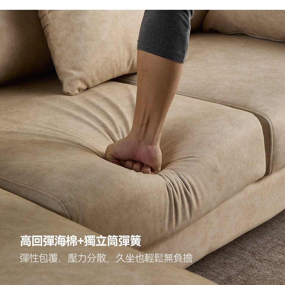 高回彈海棉+獨立筒坐墊，彈性包覆、壓力分散，久坐也舒適