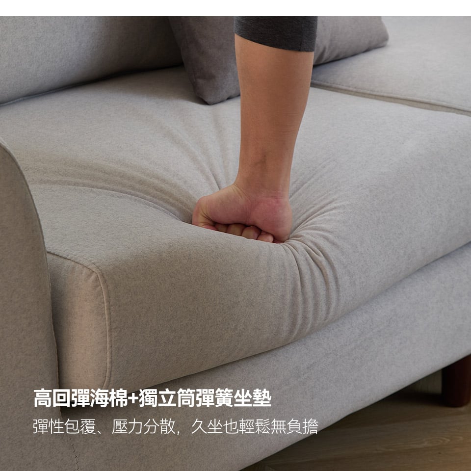 高回彈海棉+獨立筒坐墊，彈性包覆、壓力分散，久坐也舒適