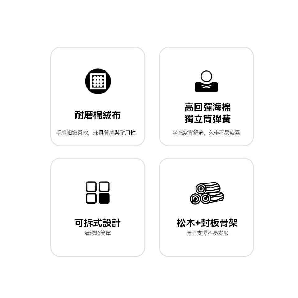 頂級材質、機能設計、安全耐用