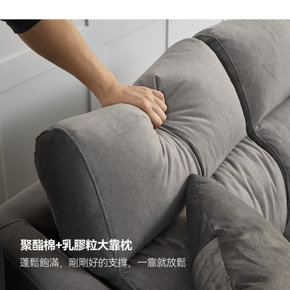 乳膠粒加聚酯棉大靠枕，厚實柔軟，讓腰背部得到良好倚靠
