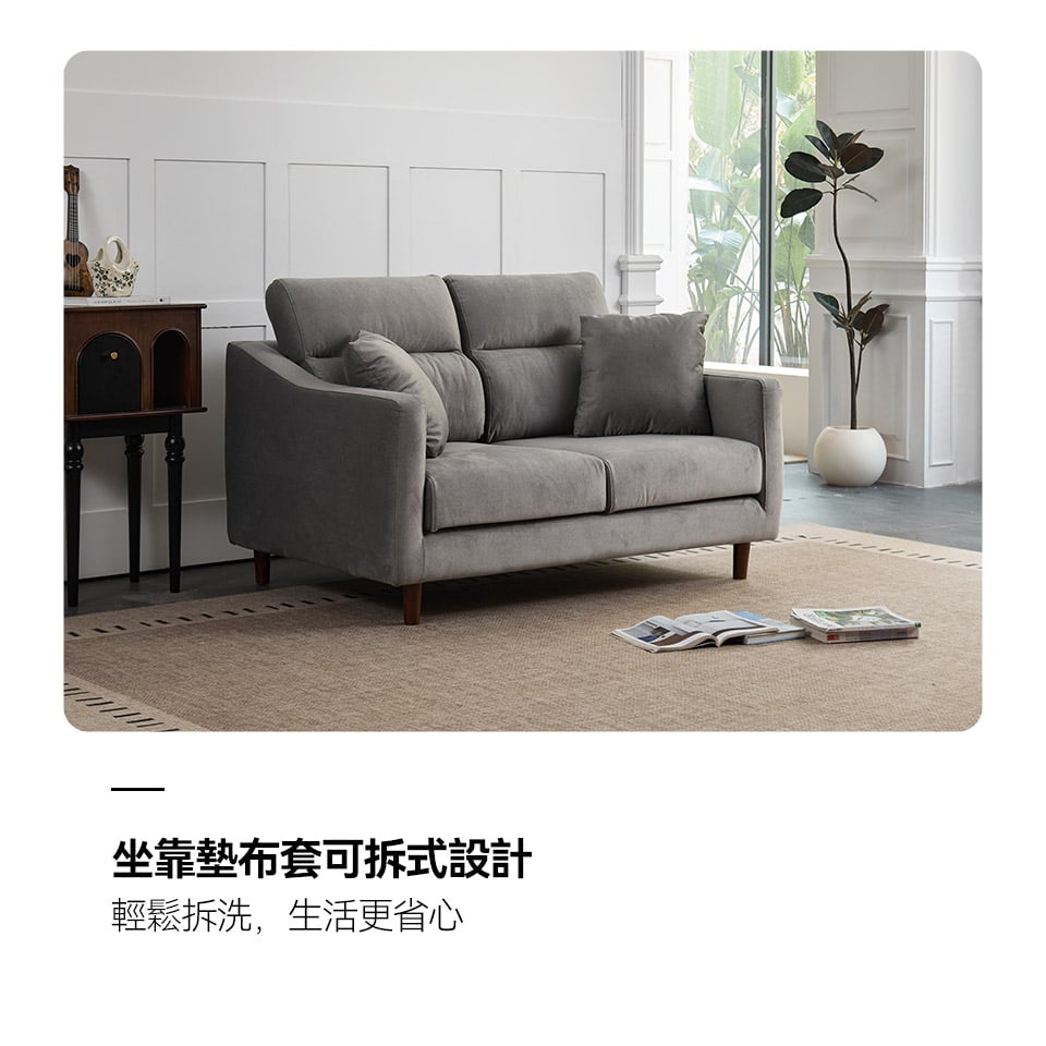坐靠墊布套可拆洗，生活更省心