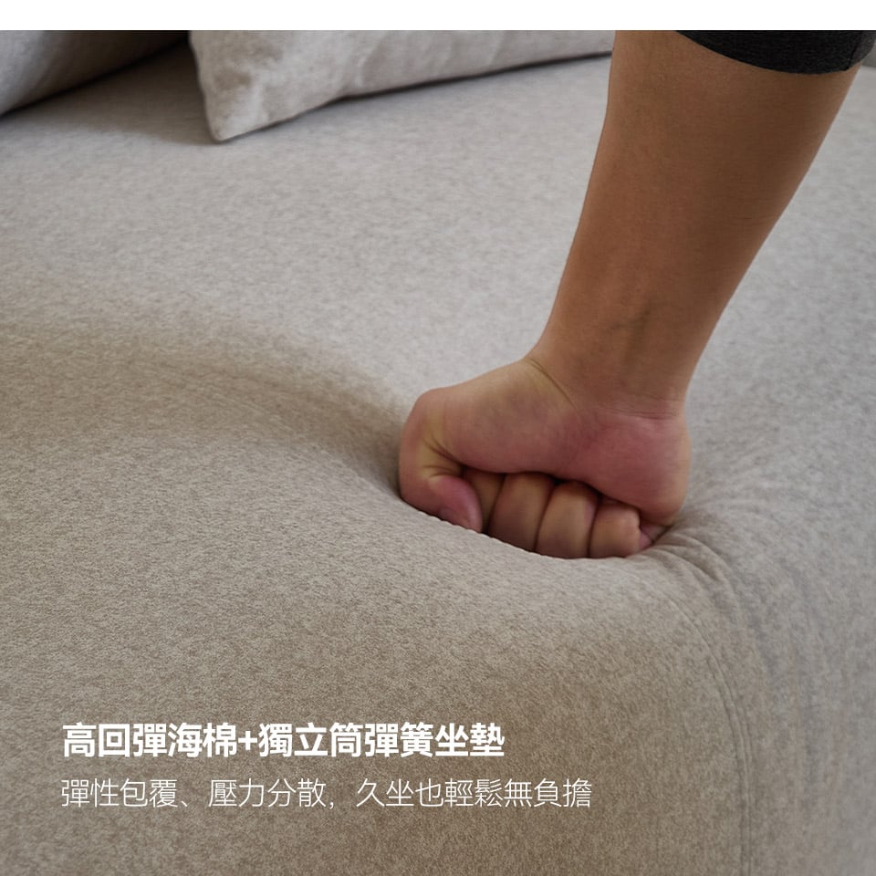 高回彈海棉+獨立筒坐墊，彈性包覆、壓力分散，久坐也不累