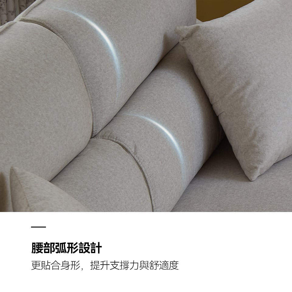 腰部弧度設計，貼合身形曲線，提升坐感舒適與支撐力