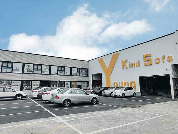 YKS沙發彰化展示館-停車場
