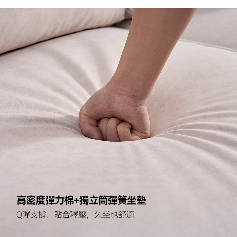 高密度彈力棉加獨立筒坐墊，Q彈支撐、貼合釋壓，久坐也舒適