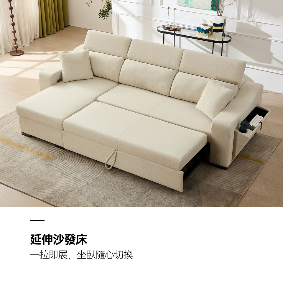 慕里斯L型貓抓布沙發床|一拉即展,變身沙發床