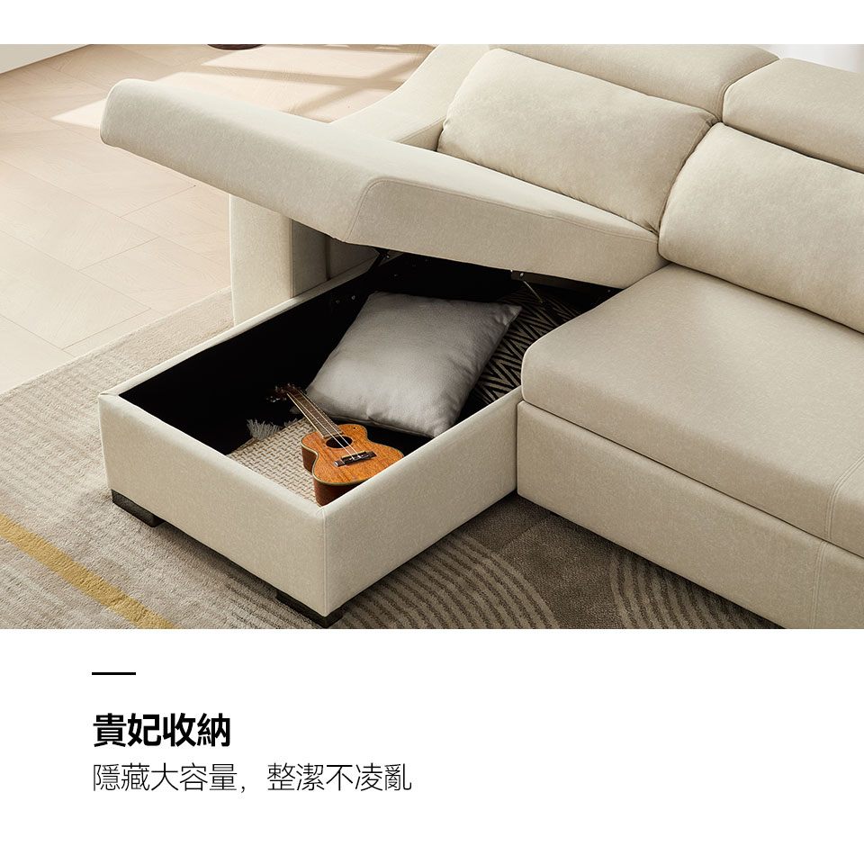 慕里斯L型貓抓布沙發床|貴妃椅內隱藏大容量收納空間