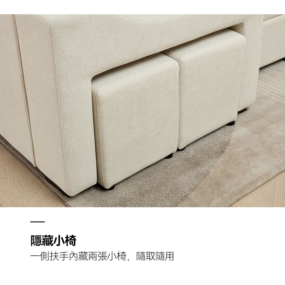 慕里斯L型貓抓布沙發床|一側扶手內隱藏兩張小椅