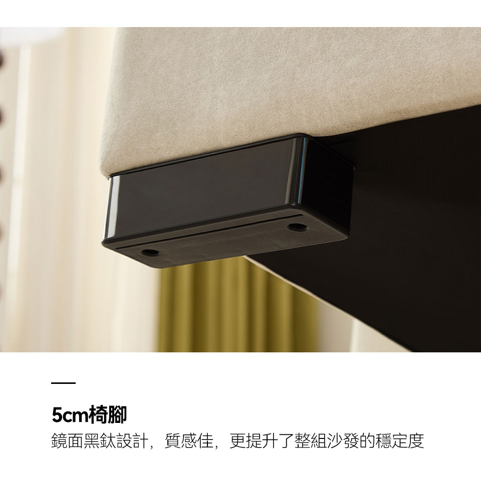 慕里斯L型貓抓布沙發床|5cm低腳,鏡面黑鈦設計,穩固性佳