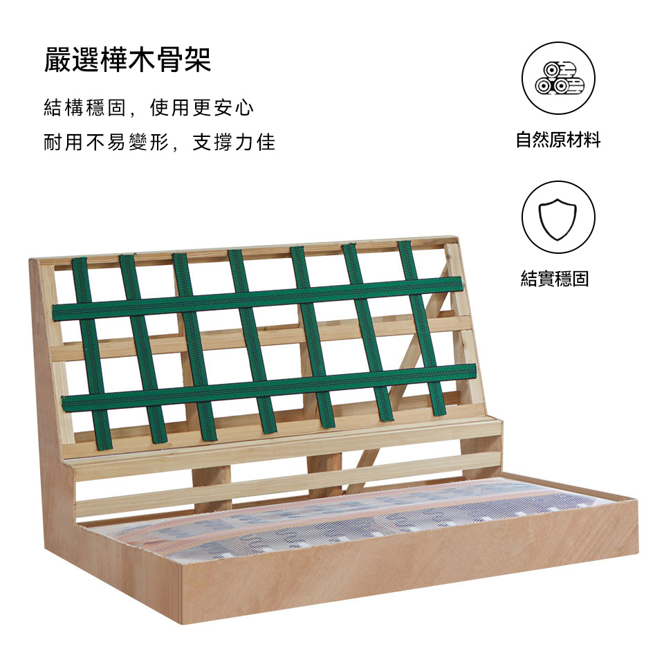 喬拉L型貓抓布沙發｜樺木骨架結構展示，提供穩固承托力